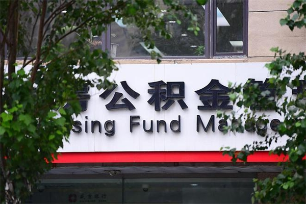 清镇提前还款房贷计算器（清镇房贷提前还10万后续怎么计算）